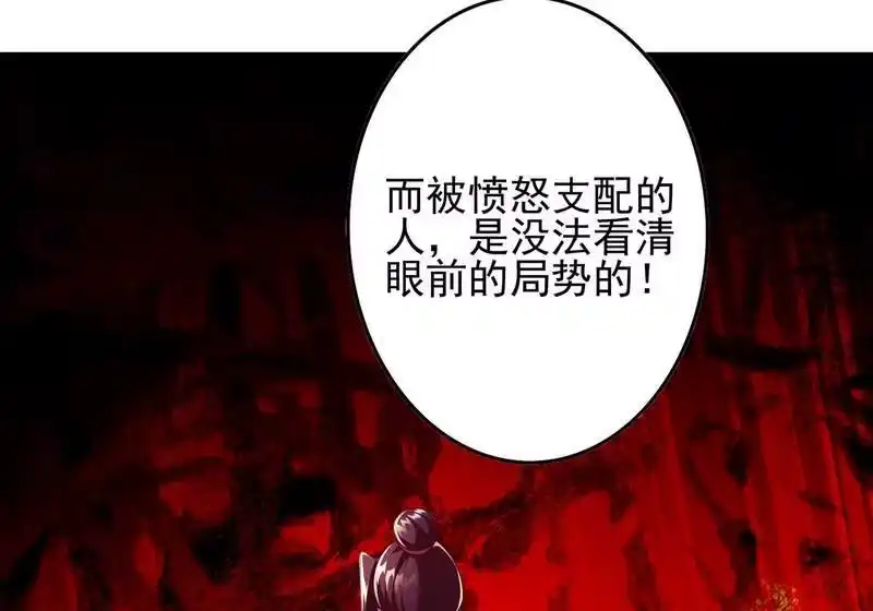灵剑尊_h 第356话 进步神速的水千月 第54页