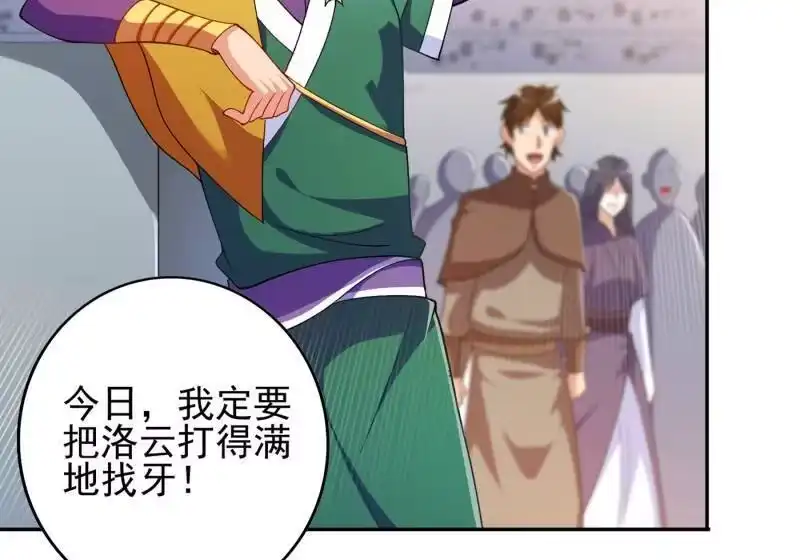 灵剑尊_h 第356话 进步神速的水千月 第6页
