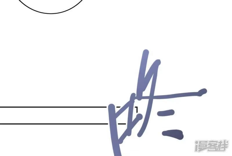 灵剑尊_h 第356话 进步神速的水千月 第7页