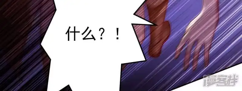 灵剑尊_h 第357话 这一场水千月胜利 第26页