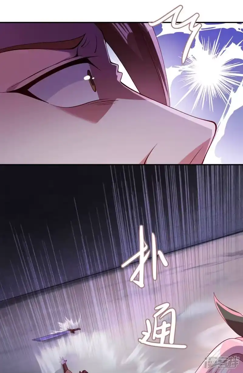 灵剑尊_h 第357话 这一场水千月胜利 第33页