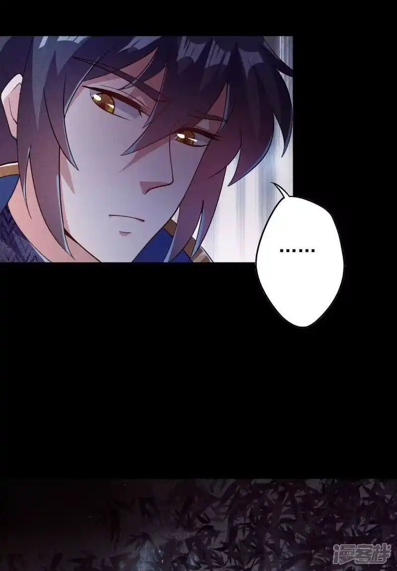 灵剑尊_h 第357话 这一场水千月胜利 第39页