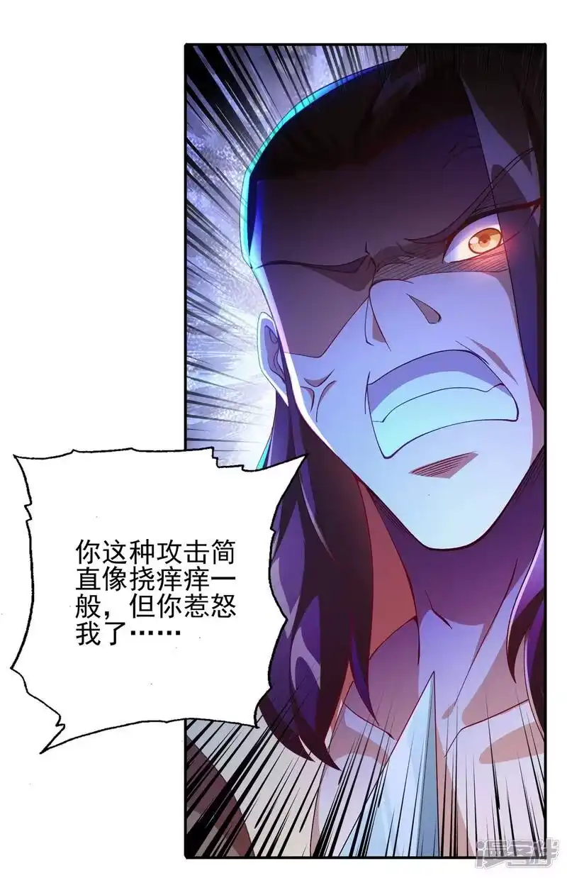 灵剑尊_h 第357话 这一场水千月胜利 第4页