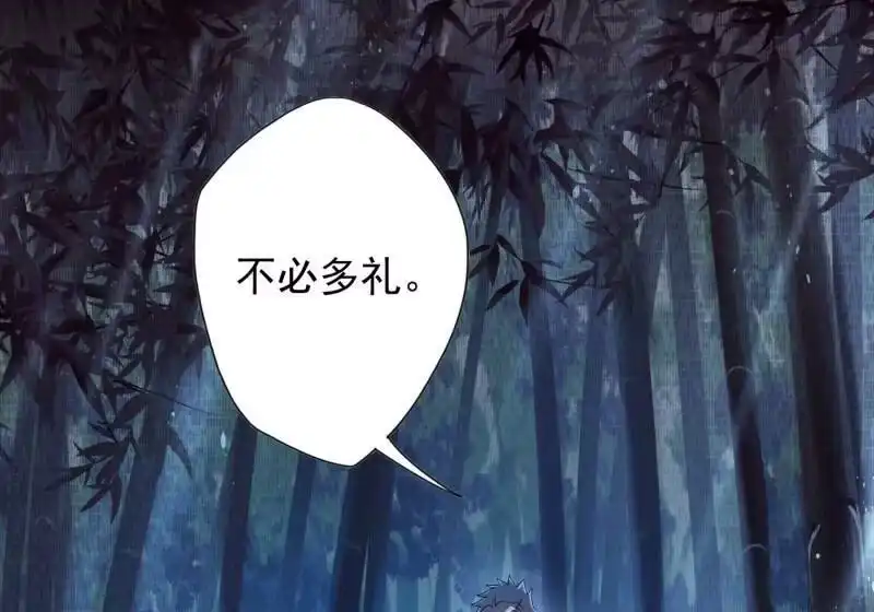 灵剑尊_h 第357话 这一场水千月胜利 第40页