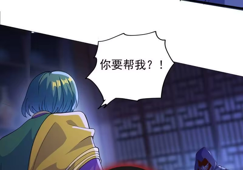灵剑尊_h 第358话 我要你杀了洛云 第15页
