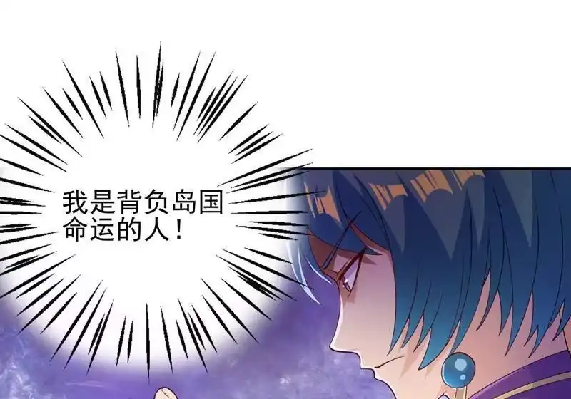 灵剑尊_h 第358话 我要你杀了洛云 第24页
