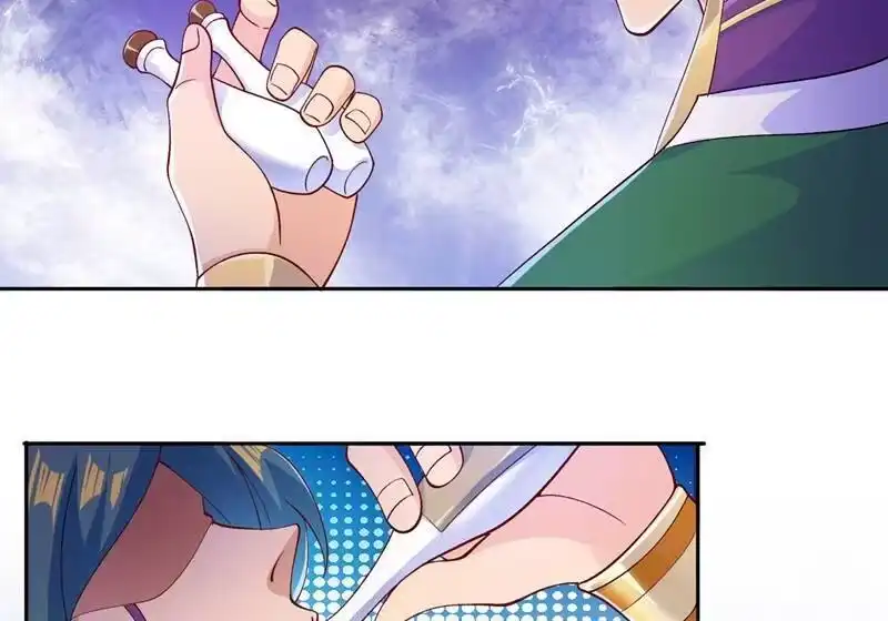 灵剑尊_h 第358话 我要你杀了洛云 第25页