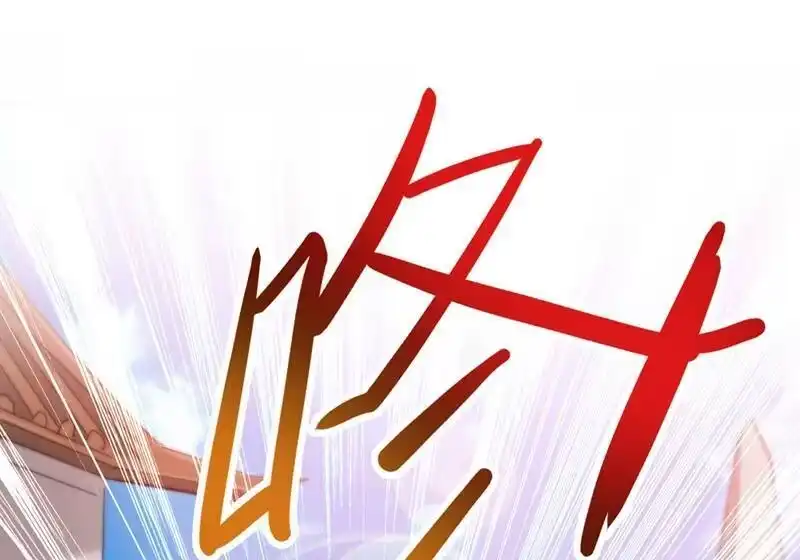 灵剑尊_h 第358话 我要你杀了洛云 第30页