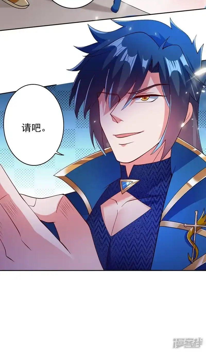 灵剑尊_h 第358话 我要你杀了洛云 第37页