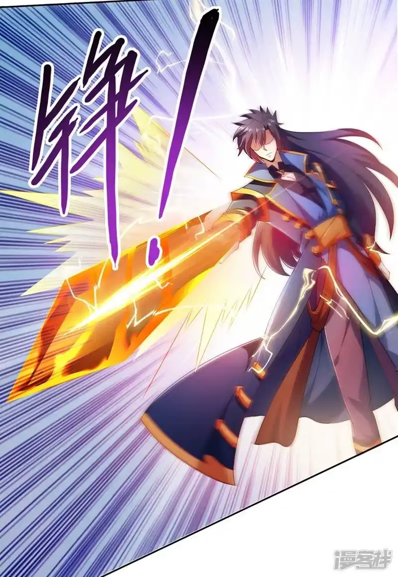 灵剑尊_h 第358话 我要你杀了洛云 第42页