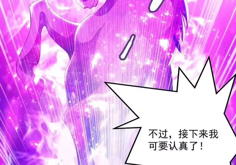 灵剑尊_h 第358话 我要你杀了洛云 第49页