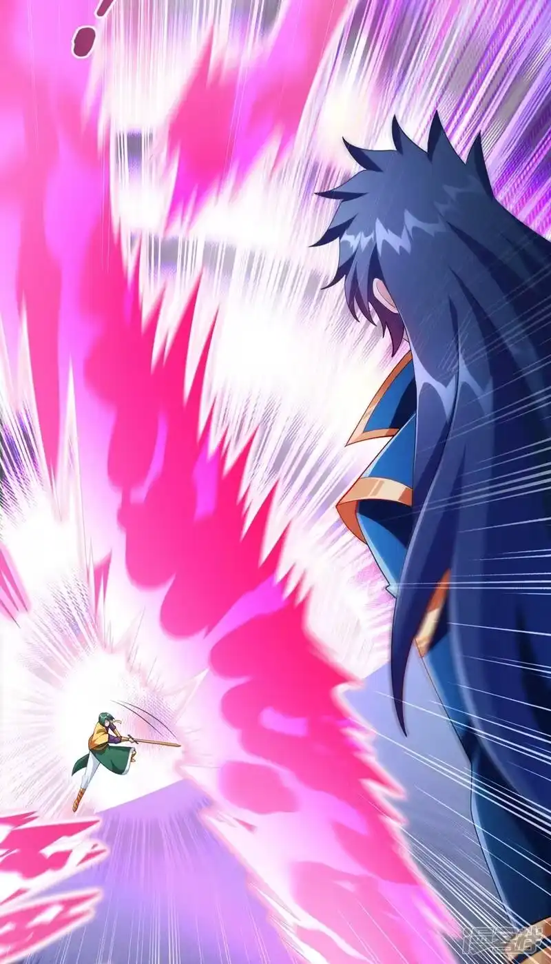 灵剑尊_h 第359话 第一个伤到洛云的人 第2页
