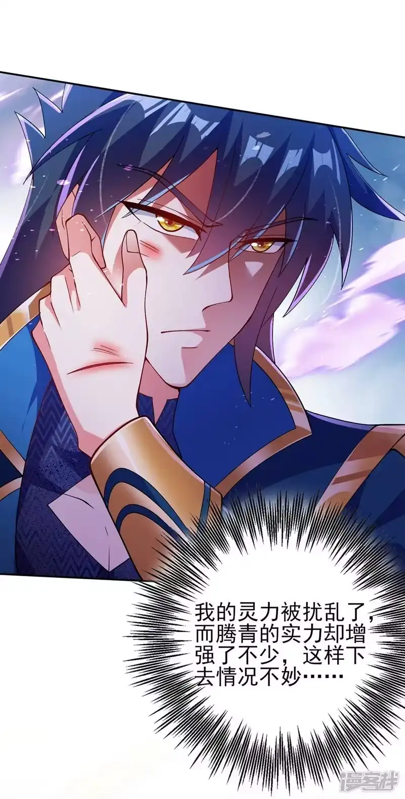 灵剑尊_h 第359话 第一个伤到洛云的人 第26页
