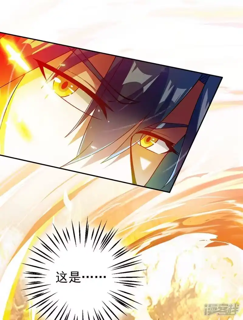 灵剑尊_h 第359话 第一个伤到洛云的人 第27页