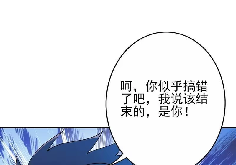 灵剑尊_h 第360话 我希望你记住这一剑 第2页