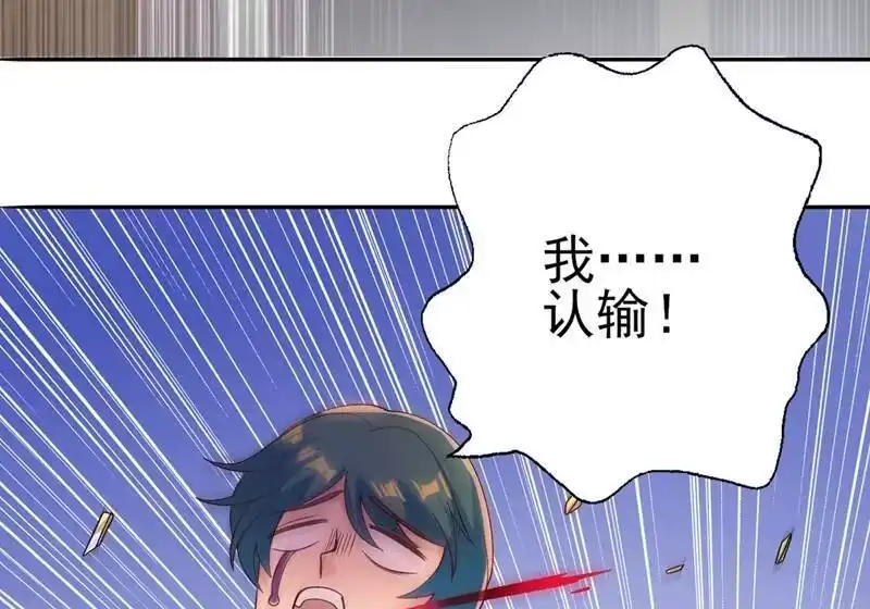 灵剑尊_h 第360话 我希望你记住这一剑 第31页