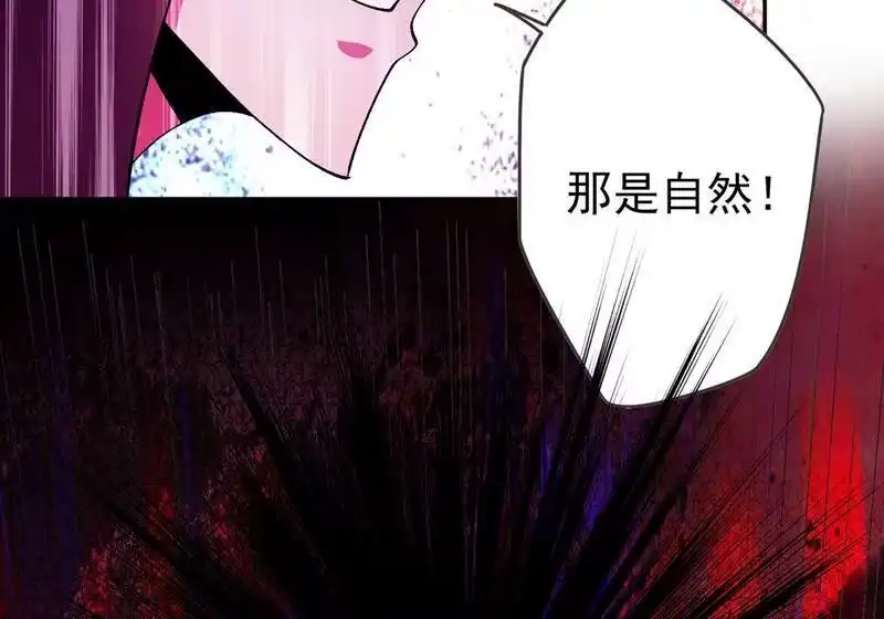 灵剑尊_h 第360话 我希望你记住这一剑 第55页