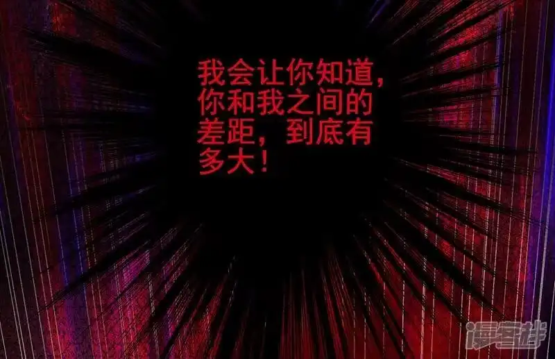 灵剑尊_h 第360话 我希望你记住这一剑 第56页