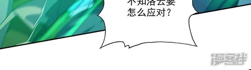 灵剑尊_h 第360话 我希望你记住这一剑 第66页