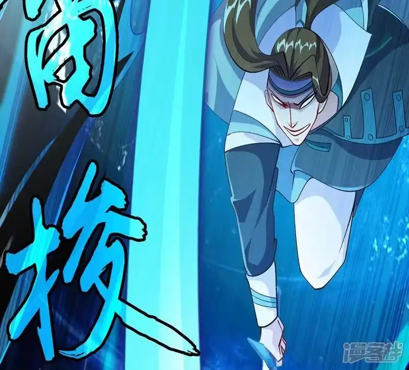 灵剑尊_h 第361话 第二武灵觉醒 第22页