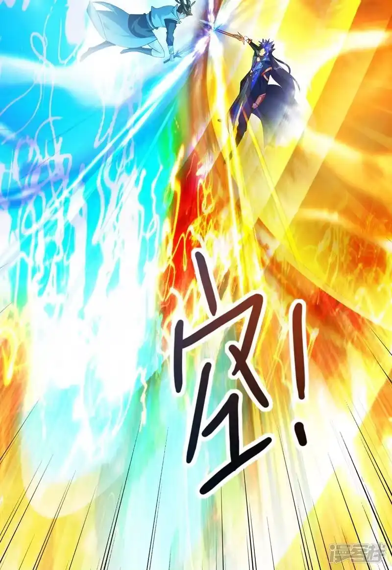 灵剑尊_h 第361话 第二武灵觉醒 第5页