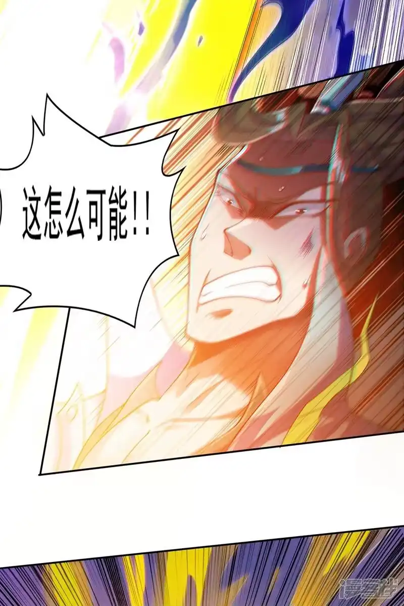 灵剑尊_h 第362话 他居然输得这么狼狈 第22页