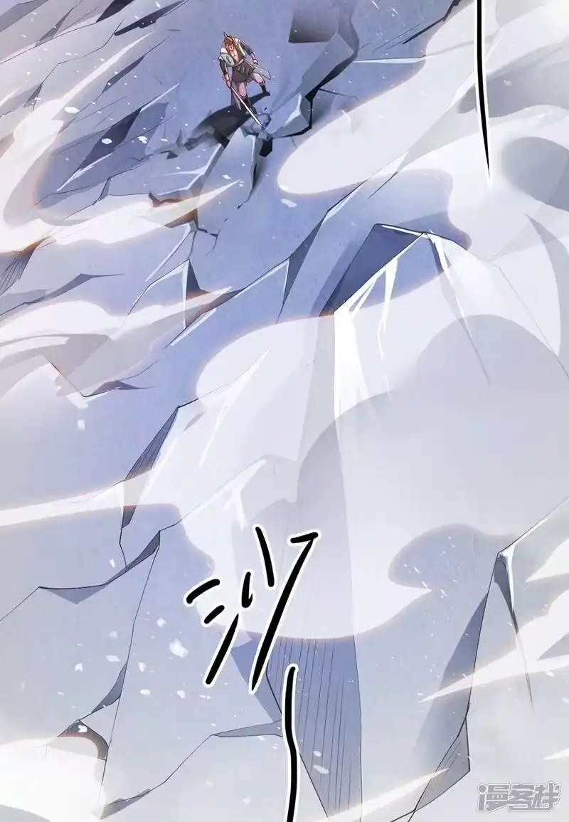 灵剑尊_h 第362话 他居然输得这么狼狈 第27页