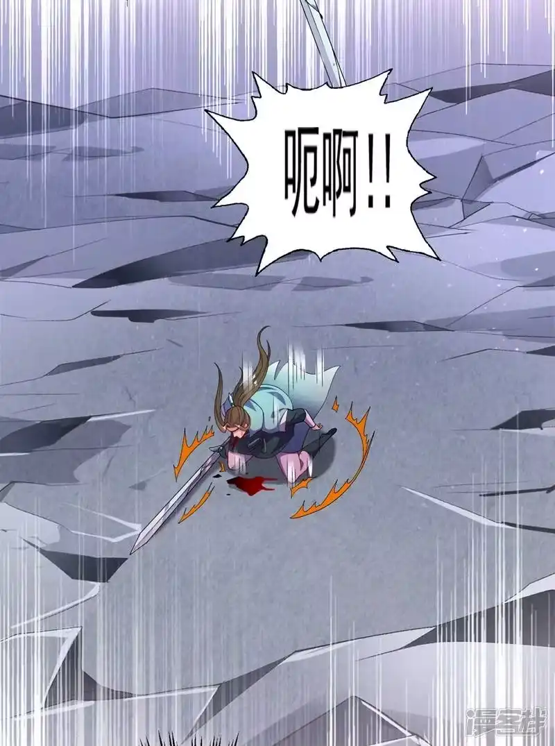灵剑尊_h 第362话 他居然输得这么狼狈 第32页