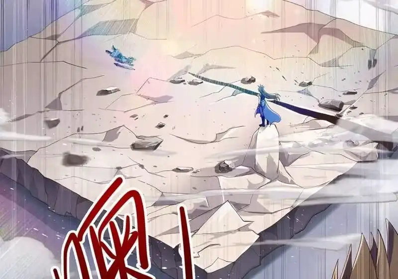 灵剑尊_h 第362话 他居然输得这么狼狈 第35页