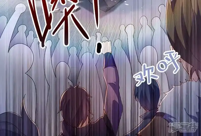 灵剑尊_h 第362话 他居然输得这么狼狈 第36页