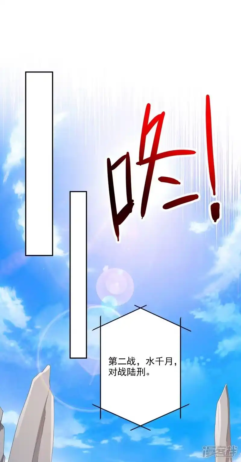 灵剑尊_h 第363话 你表现得很好 第1页