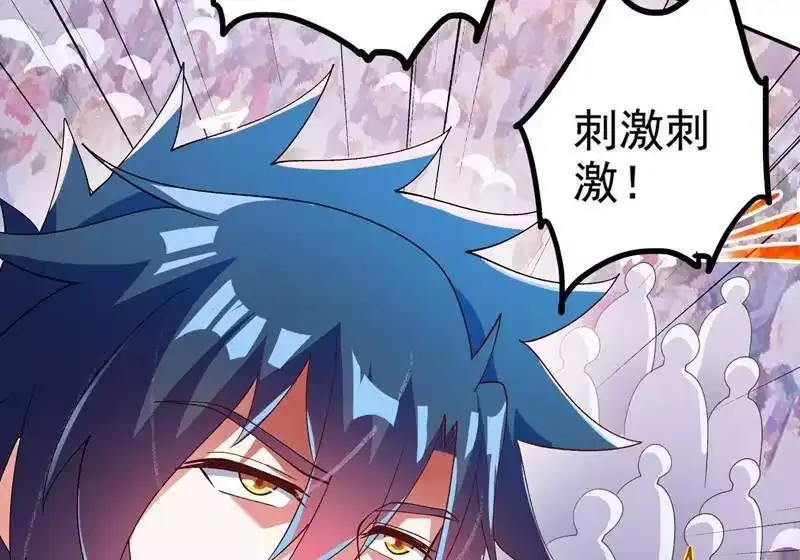 灵剑尊_h 第363话 你表现得很好 第10页