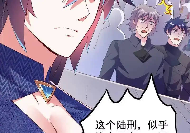 灵剑尊_h 第363话 你表现得很好 第11页
