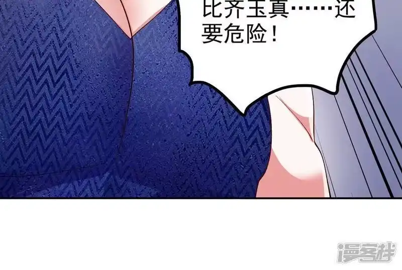 灵剑尊_h 第363话 你表现得很好 第12页