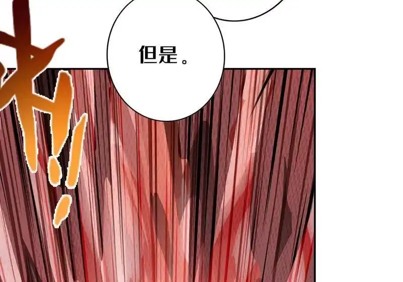 灵剑尊_h 第363话 你表现得很好 第18页