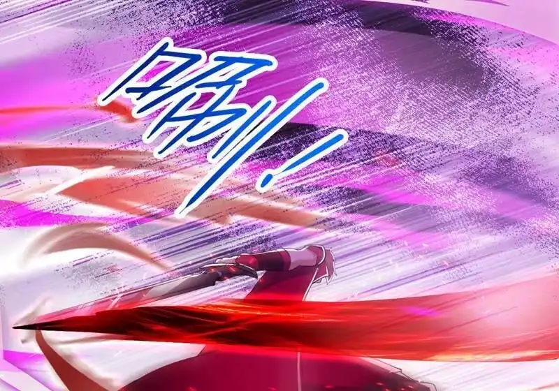 灵剑尊_h 第363话 你表现得很好 第23页