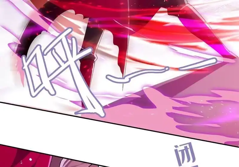 灵剑尊_h 第363话 你表现得很好 第24页