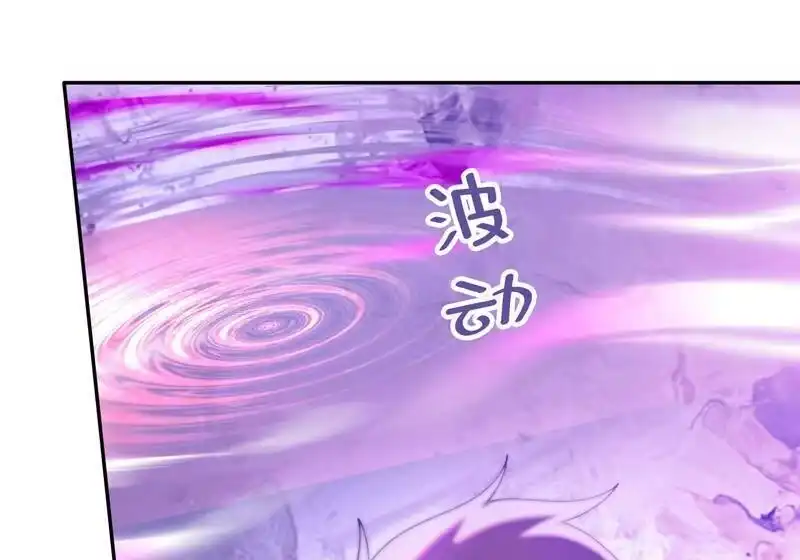灵剑尊_h 第363话 你表现得很好 第26页