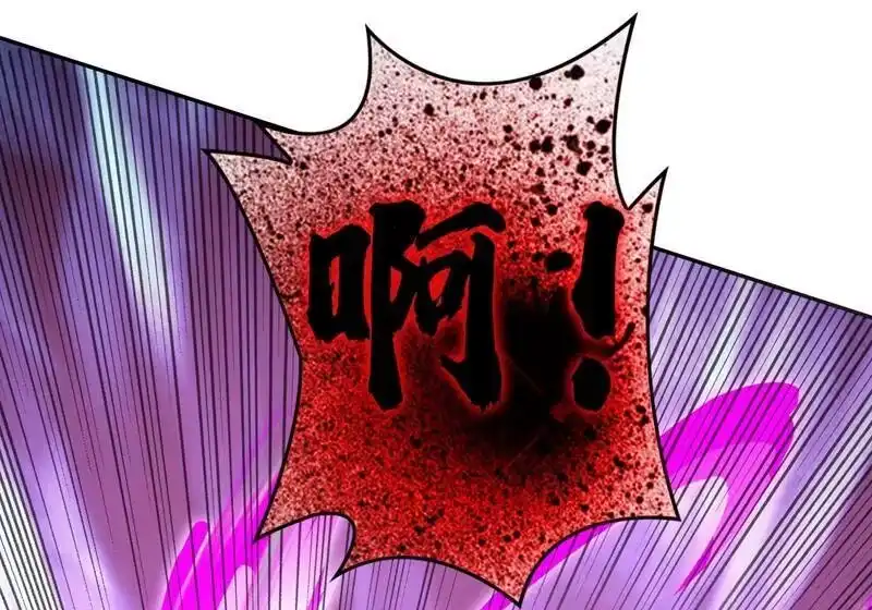 灵剑尊_h 第363话 你表现得很好 第30页