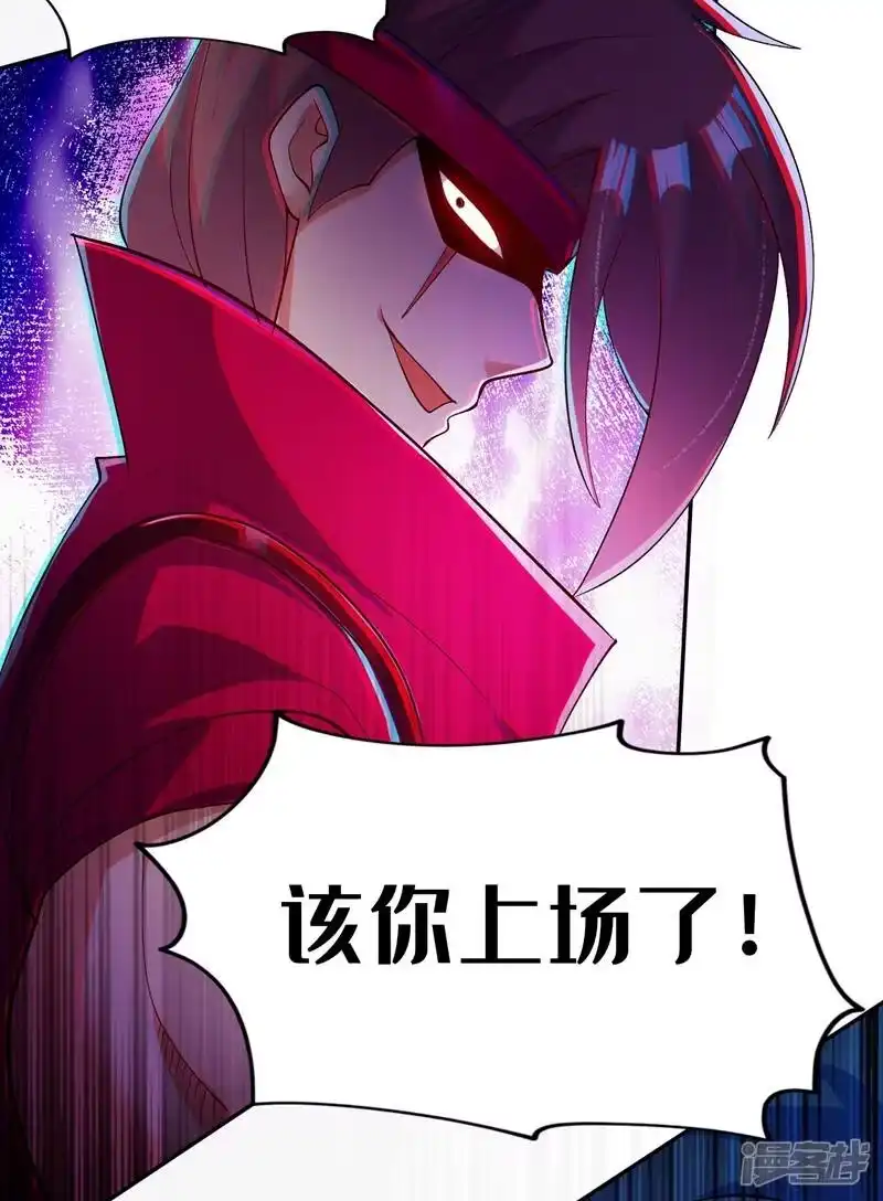 灵剑尊_h 第363话 你表现得很好 第37页