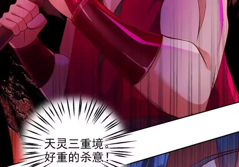 灵剑尊_h 第363话 你表现得很好 第41页