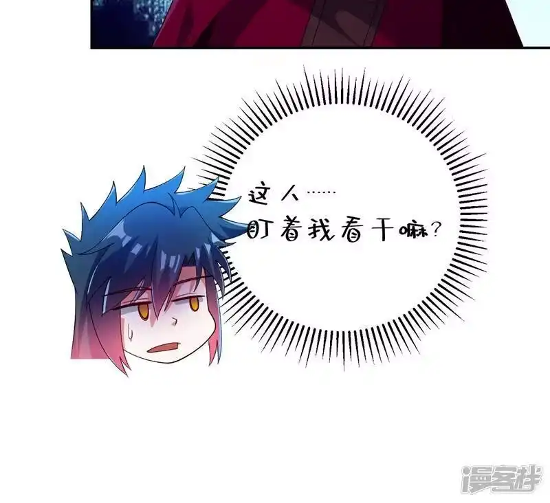 灵剑尊_h 第363话 你表现得很好 第7页