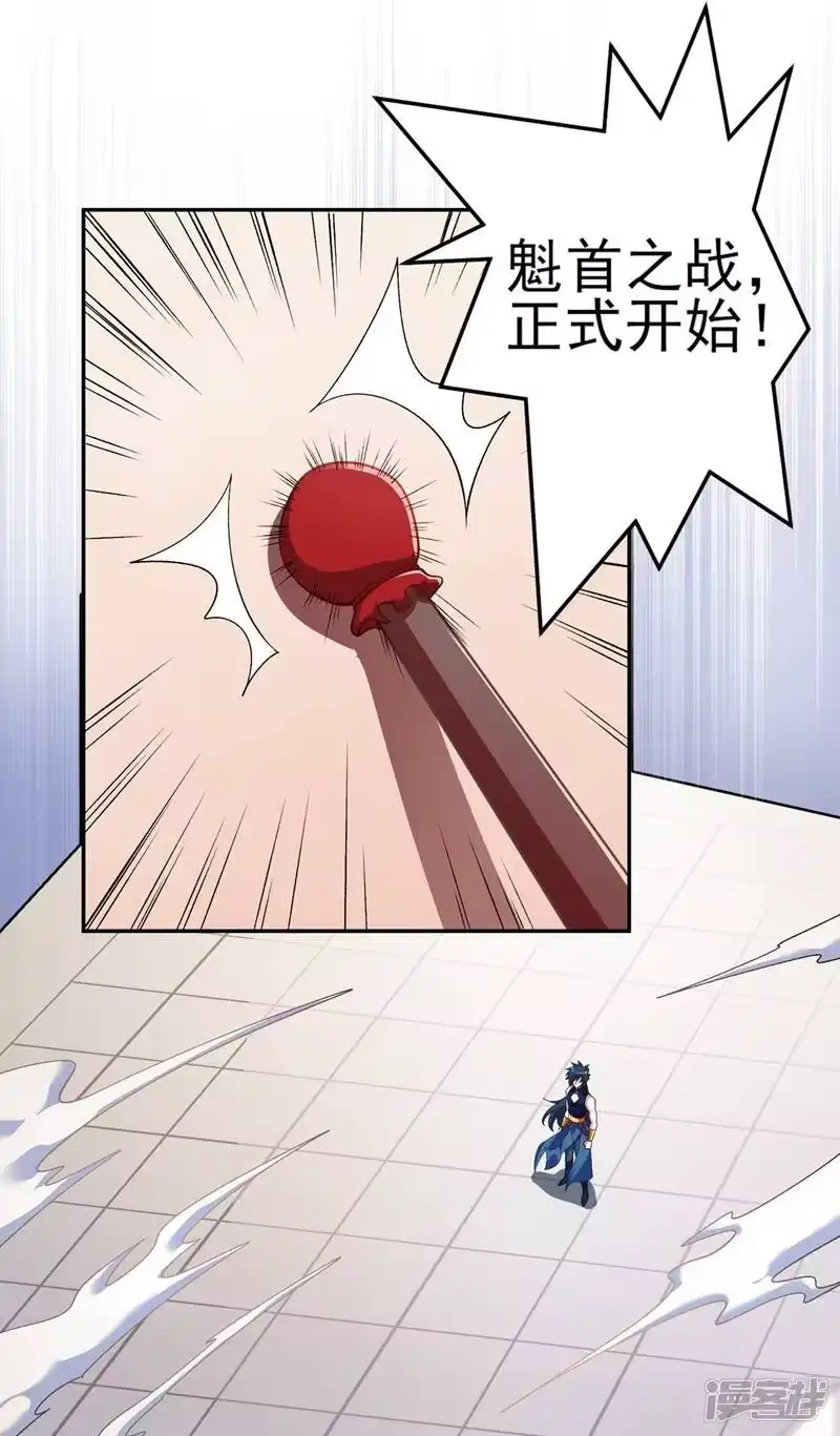 灵剑尊_h 第364话 洛云剑主，你输了 第1页