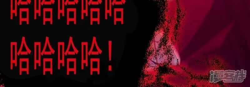 灵剑尊_h 第364话 洛云剑主，你输了 第66页