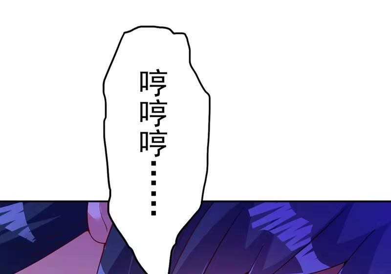 灵剑尊_h 第365话 恭喜洛云夺得魁首 第11页