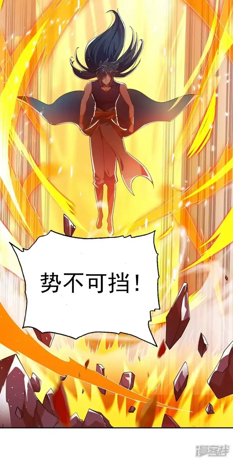 灵剑尊_h 第365话 恭喜洛云夺得魁首 第35页