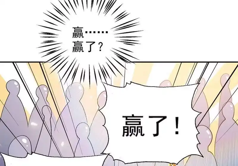 灵剑尊_h 第365话 恭喜洛云夺得魁首 第59页