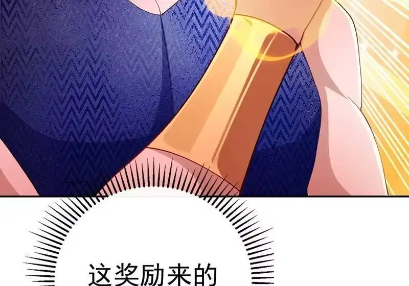 灵剑尊_h 第366话 兑现赌约吧 第17页