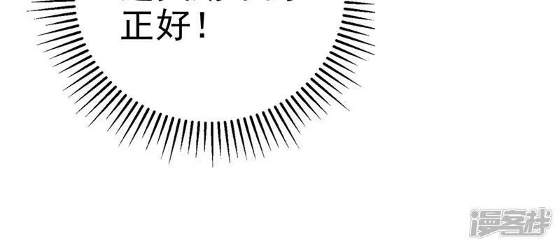 灵剑尊_h 第366话 兑现赌约吧 第18页