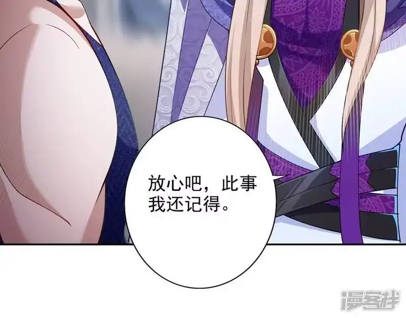 灵剑尊_h 第366话 兑现赌约吧 第21页